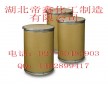 二芐醚原料生產(chǎn)廠家，國產(chǎn)好原料，中國好廠家