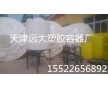 秦皇島專業(yè)生產(chǎn)PE錐底水箱，樓頂水箱