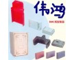 提供DMC，BMC復合材料制品加工