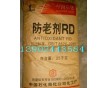 橡膠防老劑RD_防老劑TMQ