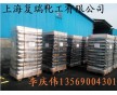 PVC膠粒用炭黑、PVC板材用炭黑、復(fù)瑞炭黑廠