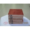 的膠合板供應(yīng)商，當(dāng)屬匯佳竹木制品
