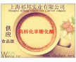 糖化酶作用，糖化酶新價格，糖化酶廠家，哪有賣糖化酶