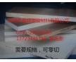 PEEK板供應，德國原裝進口PEEK板材