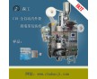 山楂茶袋泡茶自動包裝機