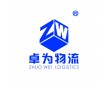 長(zhǎng)沙到重慶物流詳細(xì)價(jià)格表