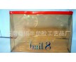 北京環(huán)保PVC無(wú)齒拉鏈袋 成都pvc無(wú)齒拉鏈袋