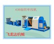 供應(yīng)東莞飛龍達(dá)630懸臂單絞機