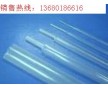 廠家供應批發(fā)：KT175℃透明阻燃熱縮管