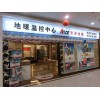 品質(zhì)好的地暖哪里有供應(yīng)