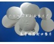 鋁箔封口墊片、PE鋁箔墊片