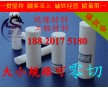 鐵氟龍板,塑料王板， PTFE板，鐵氟龍棒/四氟板