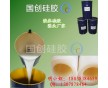 廣東穩(wěn)定性好發(fā)泡硅膠