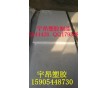 供應(yīng)高分子量聚乙烯板材，值得信賴的宇昂塑膠制品、異形件制品