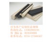 PPS棒=【黑色PPS棒、白色PPS棒】=PPS棒