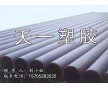 天一品牌，低價(jià)供應(yīng)PE管、聚乙烯管材、PE風(fēng)管