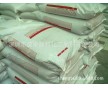 低價(jià)批發(fā)，ABS黑種，ABS黑色母，ABS專用黑種