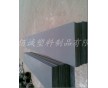 廠家專業(yè)供應(yīng)PVC塑料硬板，建筑模板