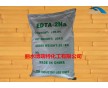 EDTA二鈉洗潔精添加劑/清洗劑/日化螯合劑