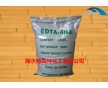 EDTA四鈉清洗劑/香皂添加劑