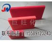 PE板，聚乙烯板，PE板巨旺化工PE廠家，PE板價格