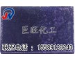 供應(yīng)尋甸縣巨旺壓延微晶鑄石板/德州巨旺微晶鑄石板廠家直銷