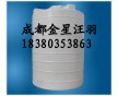 蘭州pe儲罐 蘭州pe儲罐價格 蘭州pe儲罐廠家