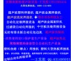 大型汽車門板鉚點(diǎn)設(shè)備，超聲波汽車門板點(diǎn)焊機(jī)設(shè)備說(shuō)明