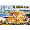 專業(yè)的時髦飛人游樂設(shè)備 為您推薦合格的時髦飛人游樂設(shè)備
