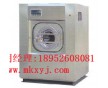 安徽大型工業(yè)用洗衣機(jī)價(jià)格，航星品牌工業(yè)用洗衣機(jī)市場報(bào)價(jià)
