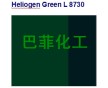 巴斯夫L8730，BASF綠L8730，酞菁綠L8730