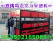 陜西亞克力吸塑機(jī)