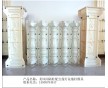 陽臺(tái)廊柱模具