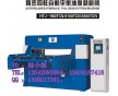 四柱裁斷機，自動軌道送料 液壓 雙油缸，廠家專業(yè)制造