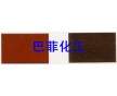 巴斯夫322，汽巴2GL，BASF棕322，CIBA棕2GL