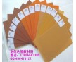 批發(fā)德國(guó)蓋爾PSU板，琥珀色PSU板，PSU板批發(fā)商