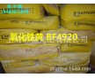 德國拜耳樂氧化鐵黃 4920氧化鐵黃顏料
