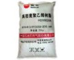 獨山子石化低壓注塑料5502