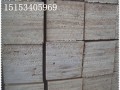 免熏蒸木方