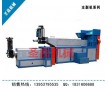 省錢節(jié)能環(huán)保廢舊造粒機(jī)簡(jiǎn)易塑料擠出機(jī)