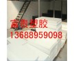 進口乳白色聚丙烯板 PP板 無毒無味PP板