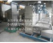 塑料廠找立式脫水機，脫水機，甩干機盡在東莞誠翔機械廠