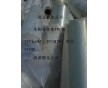 大量求購，供應日本，歐美廢料膜，TPU，PEI，PI