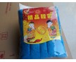 廠家供應(yīng) 精品鞋套 貨號1405