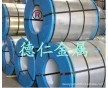SPS2進(jìn)口韓國彈簧鋼片 鍍鋅彈簧鋼絲