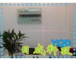 交叉線新指示激光