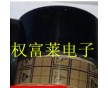網(wǎng)格防靜電膠帶 防靜電膠帶生產(chǎn)廠商