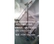 誠翔牌螺旋上料機(jī)廠家款式多樣化選擇，