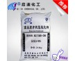 供應(yīng)90%，工業(yè)級(jí)