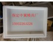 供應(yīng)各種型號邊溝蓋板模具，邊溝蓋板塑料模具，水泥邊溝蓋板模具